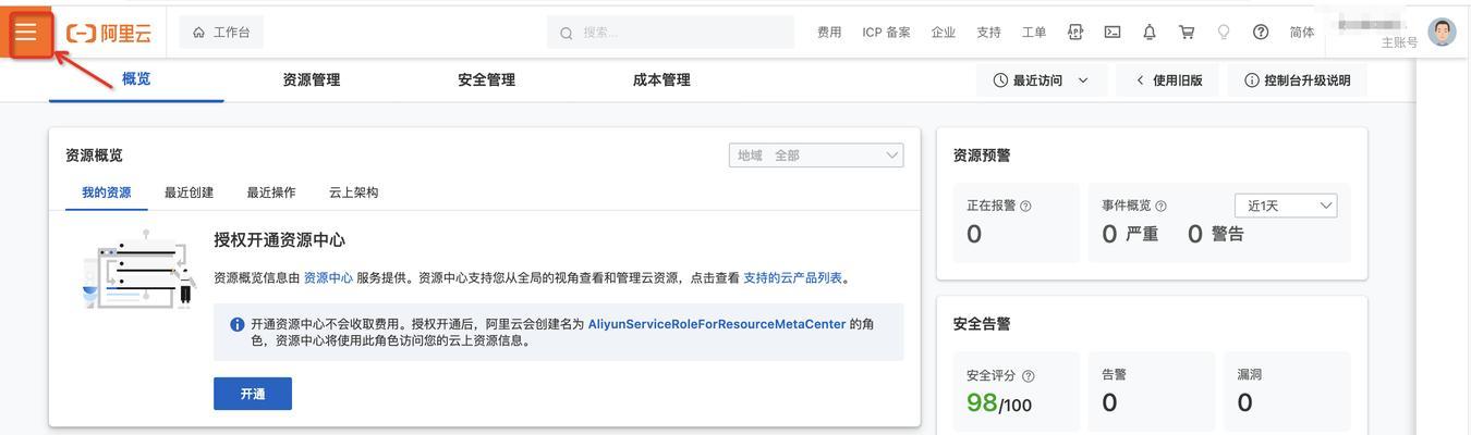 使用MDF数据库导入和运行的方法（从MDF文件导入数据库并进行操作的步骤）