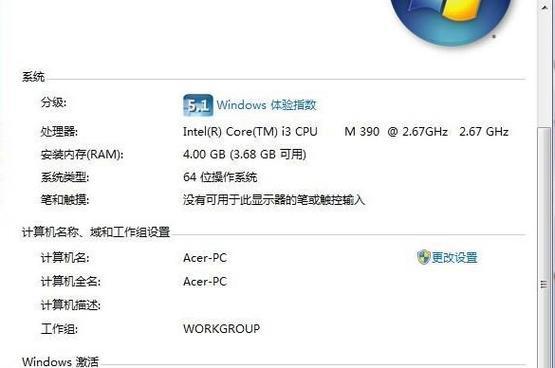 选择最好的一键激活win7工具，轻松激活您的操作系统（解锁win7潜力，充分利用您的电脑）