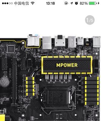 掌握CPU-Z手机教程，解析手机硬件信息（一键了解手机内部，发挥性能优势）