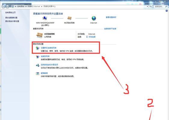电脑连WiFi证书错误的解决方法（如何修复电脑无法连接WiFi的证书错误问题）