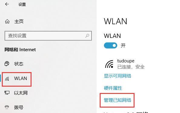 Win10如何进入高级模式？教你轻松实现个性化设置（Win10高级模式设置指南，让你的电脑发挥最大潜力）