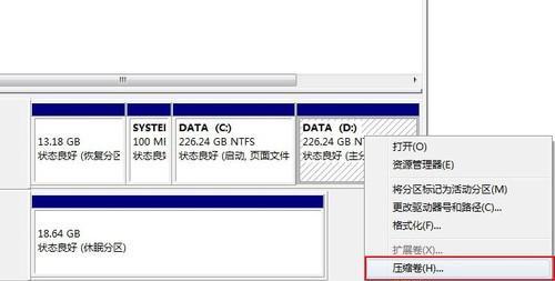 Win8光盘装系统教程（Win8光盘装系统，快速解决电脑问题）