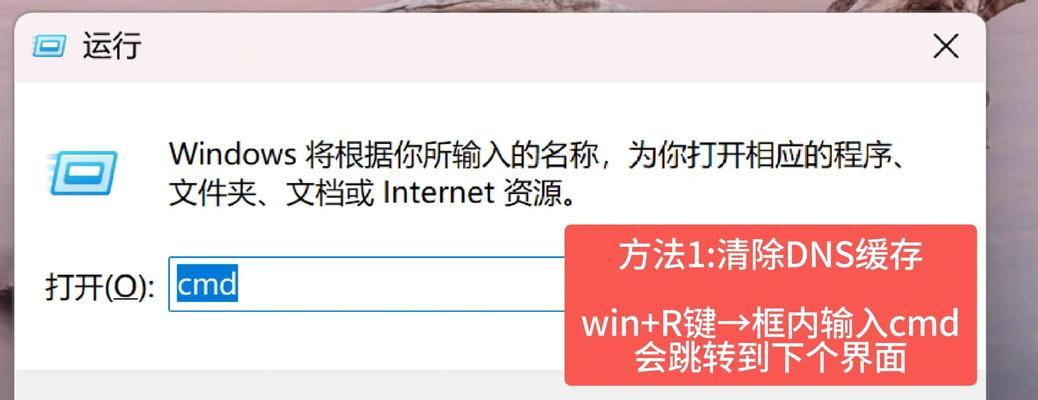 电脑DNS错误问题及解决方法（解析、网络连接、修复、配置、故障排除）