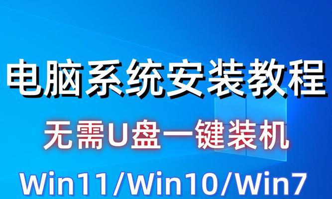 电脑恢复错误重做系统的方法与技巧（解决电脑问题的实用指南，教你如何重新安装操作系统）