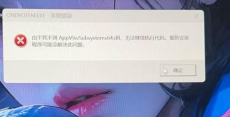 电脑连接不上错误676的解决方法（故障排除助你迅速修复网络问题）