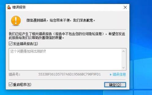 电脑错误音的原因及解决方法（揭秘电脑错误音背后的故障根源）