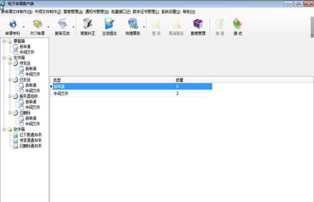 解决电脑安装CPC错误的关键方法（常见CPC安装错误及解决方案）