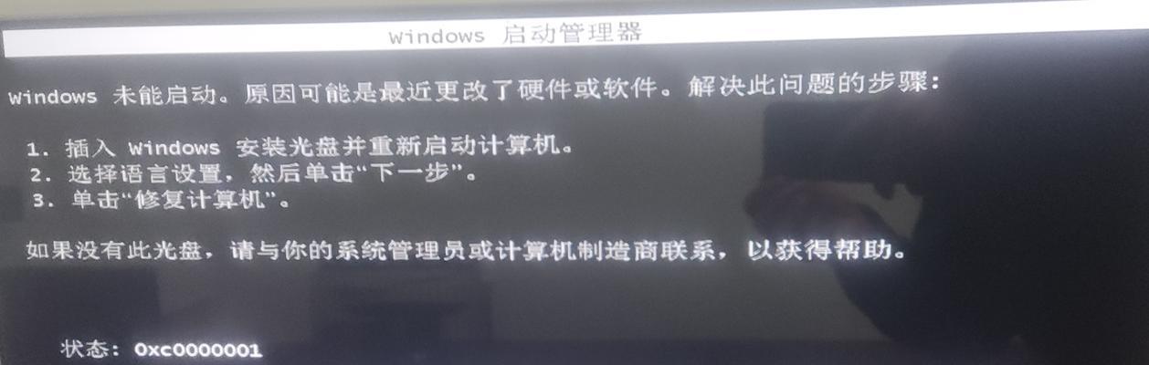 电脑无法开机的原因和解决方法（电源故障导致电脑无法正常启动）
