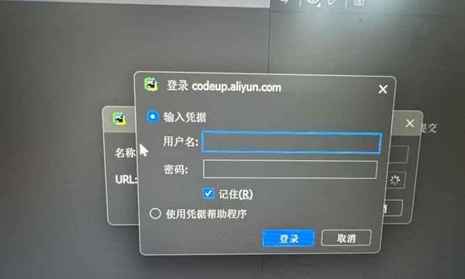 电脑密码错误的原因及解决方法（探究密码错误的常见原因和应对策略）