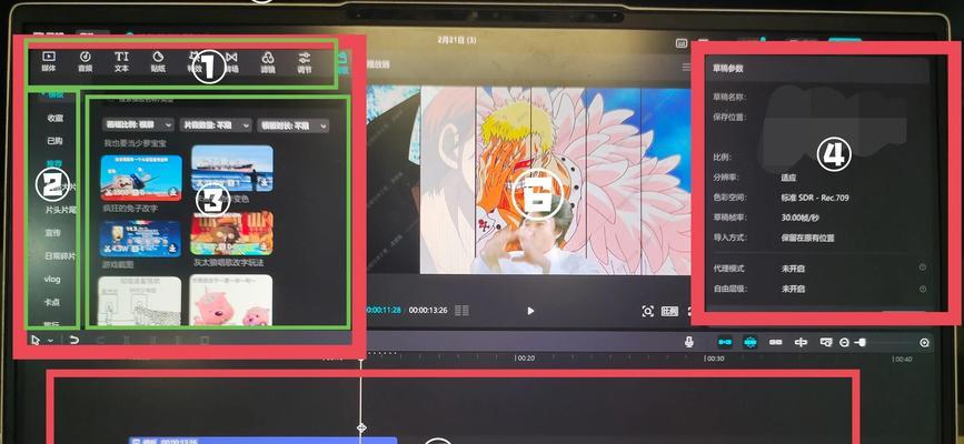 解决电脑版剪影网络错误的有效方法（学会应对电脑版剪影网络错误，提升网络体验）