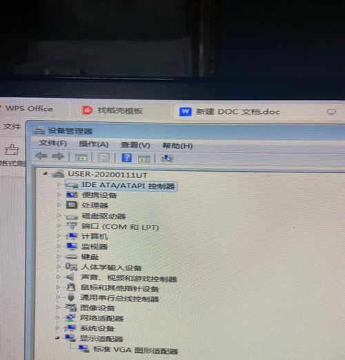 解决电脑屏幕模式错误的有效方法（一键解决电脑屏幕模式错误问题的关键）