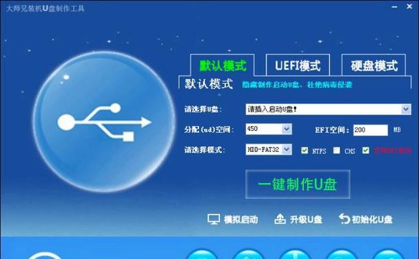 魔方U盘启动使用教程（轻松实现U盘启动，享受高效便捷体验）