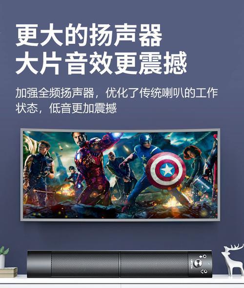 探究电脑音效的正确与错误（解读电脑音效的关键问题及优化方法）