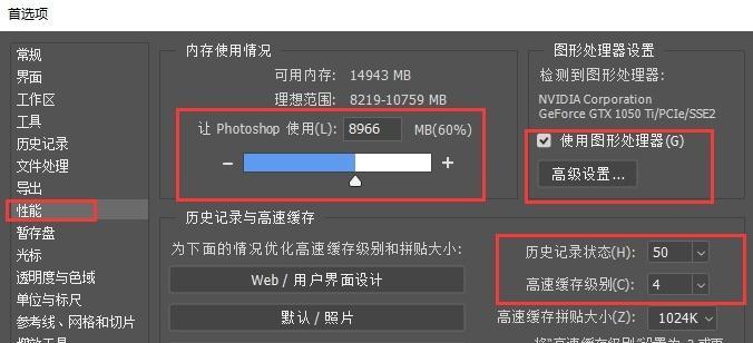 电脑安装PS提示错误169的解决方法（如何应对电脑安装PS时出现错误代码169的情况）