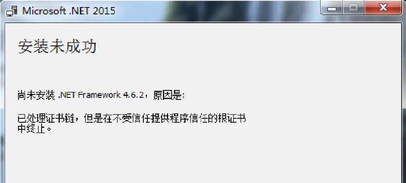 电脑Windows错误回复无响应解决方法（解决Windows错误回复无响应的有效方法）