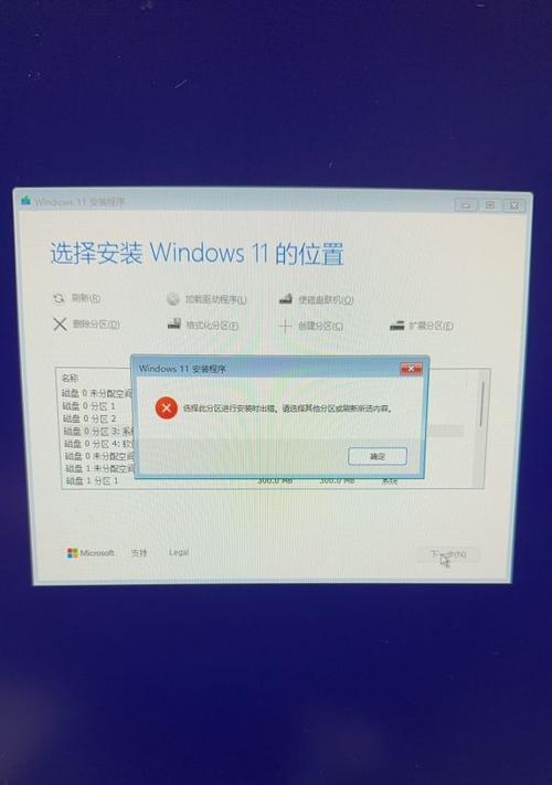 电脑重装系统时显示错误的解决方法（排除电脑重装系统中常见错误的技巧）