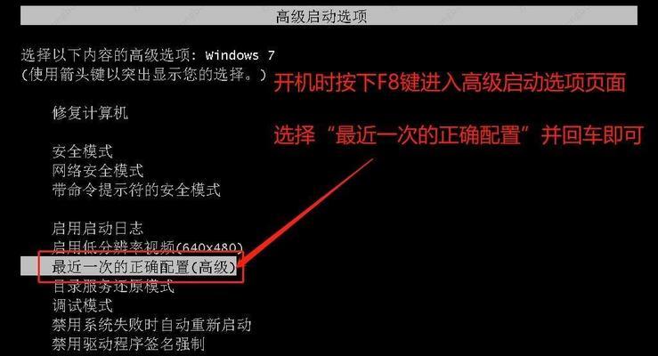 电脑蓝屏错误壁纸的恢复方法（一键恢复电脑蓝屏错误壁纸，让您的主题焕然一新）