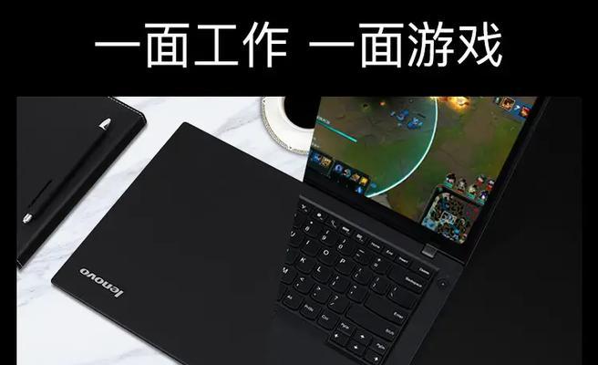 T460联想笔记本刷机教程（一键解锁更多功能，让T460焕发新生）