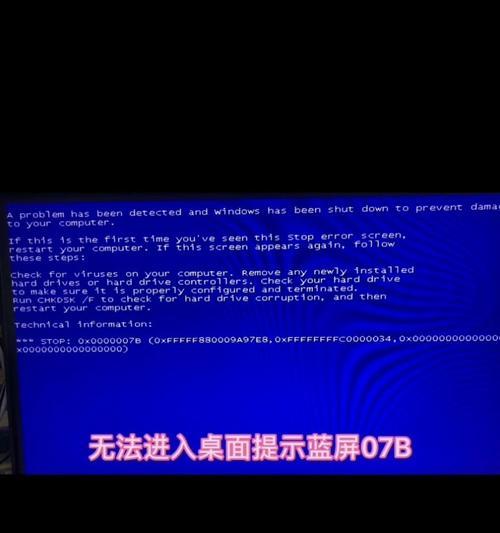 电脑开机登录账户错误的解决方法（遇到电脑开机登录账户错误？跟着这些方法来解决！）