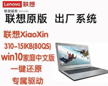 联想Win10镜像系统安装教程（详细步骤图解，让你轻松搞定Win10系统安装）
