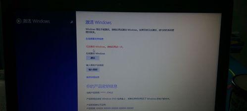 联想E440重新安装系统教程（从零开始，让你的联想E440焕然一新）