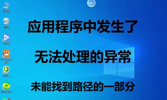 电脑报告内存错误，如何解决？（常见内存错误及处理方法）