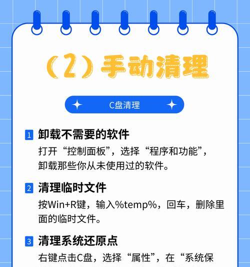 硬盘装Win8系统教程（详细教你如何利用硬盘安装Windows8系统）