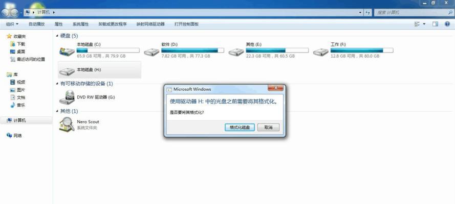 从硬盘改装为移动硬盘，让你的电脑系统随身携带（通过简单改装，让你的硬盘具备便携性和灵活性）