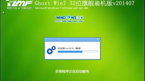 Win7原版装机教程（轻松掌握Win7系统的装机技巧）
