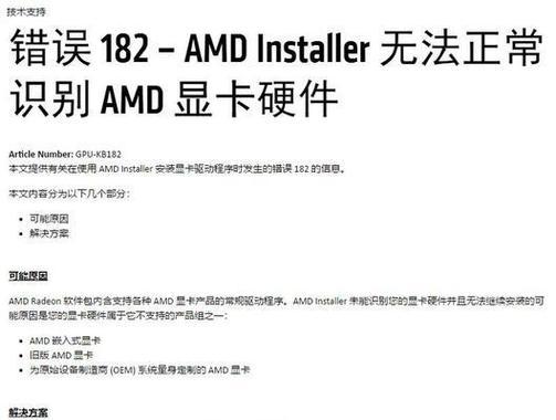 电脑错误1403的解决方法大揭秘！（彻底解决电脑错误1403，让你的电脑恢复正常运行！）