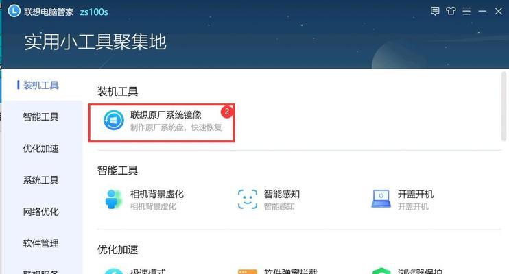 U盘网卡驱动安装教程（一步步教你如何安装U盘网卡驱动）