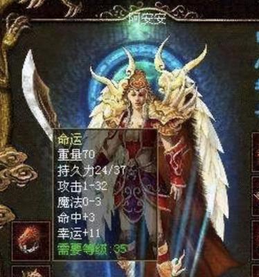 老毛桃WinPE教程（从入门到精通，轻松学会搭建老毛桃WinPE系统）