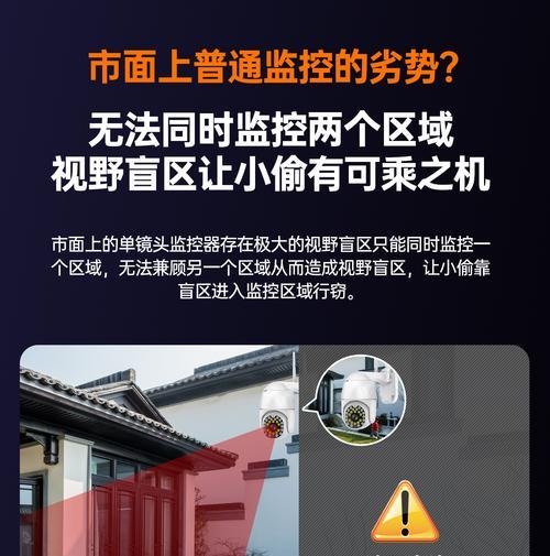 电脑显示密码错误（探究密码错误问题的原因与解决方法）