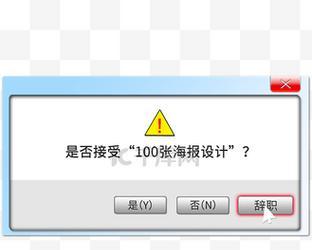 解决电脑游戏中弹窗错误的方法（遇到弹窗错误？别担心，这里有15个解决方法！）