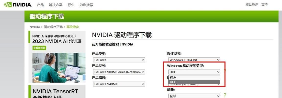 一键修复NVIDIA控制面板（轻松解决NVIDIA控制面板问题的最简便方法）