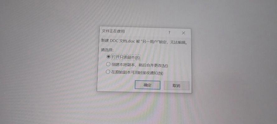 电脑Office打不开程序错误的解决办法（排除常见问题，让你的Office程序重新运行起来）