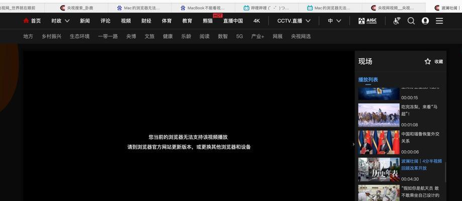 电脑自动显示错误页面的原因和解决方法（探究电脑自动显示错误页面的背后原因，提供有效的解决方法）
