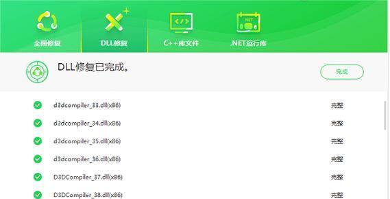 电脑运行显示脚本错误的解决方法（如何处理电脑运行过程中出现的脚本错误）