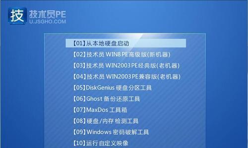 U盘启动盘制作工具5.1教程（用U盘启动盘制作工具5.1轻松安装操作系统）