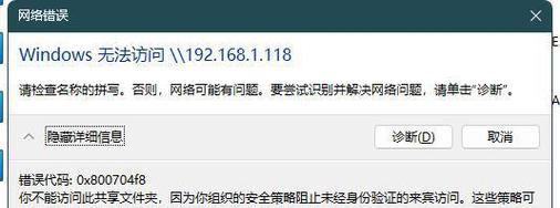 电脑打开只显示系统错误（解决方法及常见错误类型）