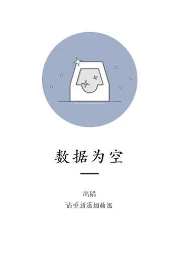 解决苹果电脑安装钉钉发生错误的方法（钉钉安装失败，如何在苹果电脑上解决？）