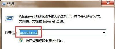 解决电脑设置国家错误的方法（如何更改电脑设置中的国家信息以修正错误）