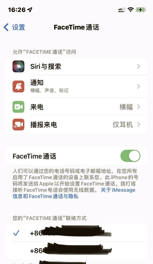 解决平板电脑连接iCloud错误的实用方法（排除连接iCloud错误，让平板电脑恢复正常使用）
