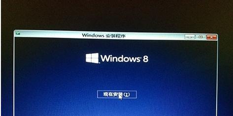 从Win8升级到Win7操作教程（简单易懂的Win8降级教程，告别繁杂操作）