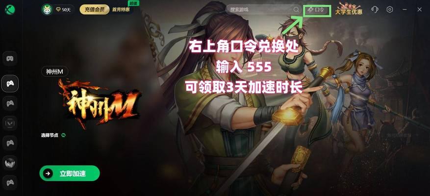 电脑游戏画面显示错误的原因及解决方法（深入分析电脑游戏画面显示错误的常见问题和应对策略）