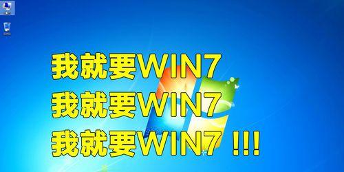 Win7PE安装器教程（Win7PE安装器教程及使用技巧，实现个性化的Windows7预安装环境）