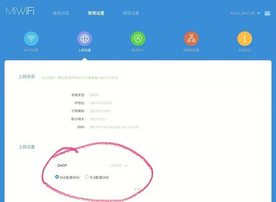 无线路由器的使用详解（摆脱网线，享受便捷的无线网络）