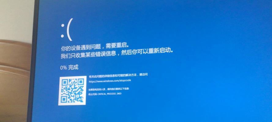 平板电脑开机出现错误程序（解决方法及预防措施）