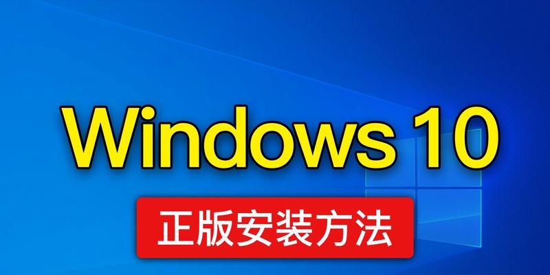 Win8XP系统安装教程（轻松安装Win8XP系统，让你的电脑重焕青春）