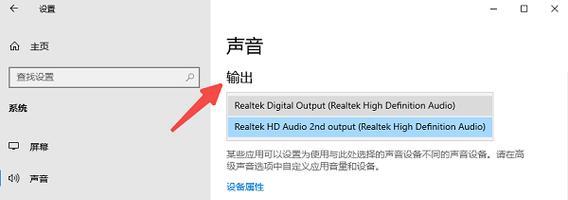 电脑声音设备显示错误的解决方法（排除电脑声音设备显示错误的常见问题）